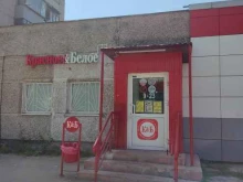 магазин Красное&белое в Перми