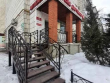 аптека Светлана в Зеленодольске