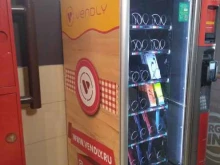 Vendly, Открытое шоссе, 5 ст14 