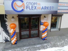 торгово-сервисная компания Солярис в Хабаровске