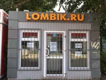 комиссионный магазин Lombik.ru в Омске