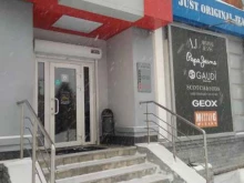 магазин одежды Denim bar в Йошкар-Оле