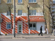 Офис Пирамида в Улан-Удэ