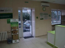 служба экспресс-доставки СДЭК в Аксае