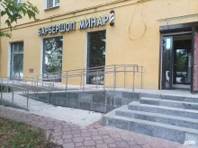 барбершоп Minar в Электростали
