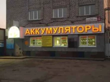 компания по продаже и утилизации аккумуляторов АКМО в Новокузнецке