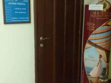 туристическое агентство Люкстур в Брянске