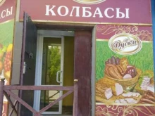 магазин Дубки в Саратове