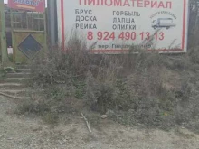 Аренда спецтехники Пилорама в Корсакове