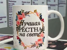 типография Nikprint в Самаре