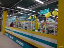 Электроинструмент Магазин постоянных распродаж в Чебоксарах