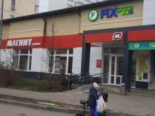 универсальный магазин Fix Price в Краснодаре