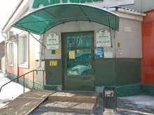 аптека Лекарь в Черногорске