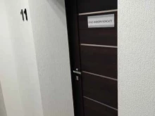 компания Урал информ консалт в Перми