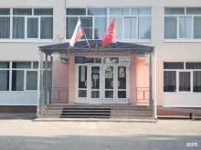 Школы Центр образования №53 им. Л.Н. Толстого в Туле