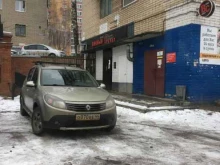 магазин Винный склад в Костроме