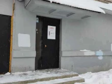 оптово-розничная компания Канц Трейд в Казани
