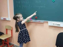 детский клуб Астра Тривиум в Твери