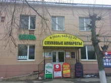 оконная компания Сокол-Сервис в Солнечногорске