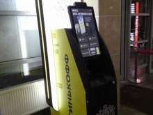 банкомат Тинькофф банк в Фрязино