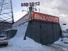 Ремонт выхлопных систем Выхлоп-СПб в Санкт-Петербурге