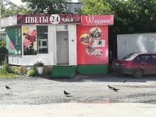 Цветы Магазин по продаже цветов в Тюмени