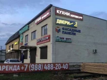 склад-магазин автозапчастей Авто лига в Краснодаре