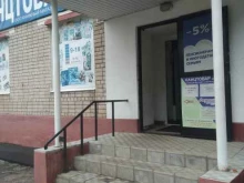 магазин Сюрприз в Иваново