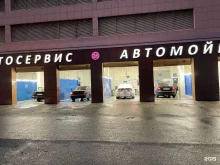 Автомойка самообслуживания, Челюскина, 43 