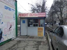 Мастерская по ремонту обуви и изготовлению ключей, проспект Строителей, 2а киоск 