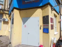Центр по работе с общественными объединениями и населением по месту жительства №3-2, Северная, 279 