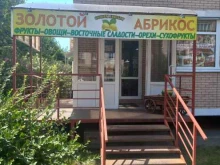 магазин Золотой абрикос в Краснодаре