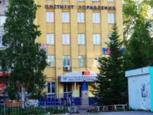 учебный центр Инженер в Архангельске
