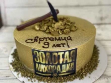 квест-шоу Золотая Лихорадка в Москве