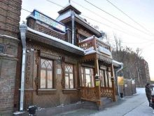 центр подключения и обслуживания водителей Партнер в Екатеринбурге