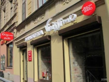 Vinissimo, Кутузовский проспект, 43 