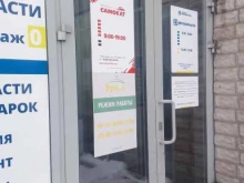 столовая Бульон в Ярославле