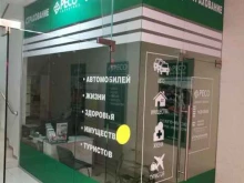 рекламно-производственная компания Matrix в Сочи