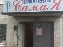 Самая, 5-й микрорайон, 37 