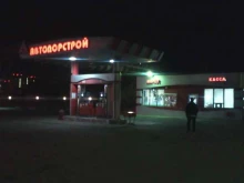 АЗС №119 ТАИФ-НК АЗС в Казани
