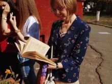 Библиотеки Библиотека №1 им. П.А. Северного в Подольске
