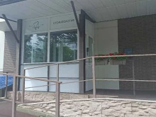 стоматология Vita Stile в Южно-Сахалинске