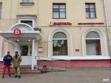 магазин Бристоль в Электростали