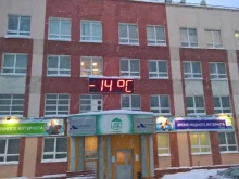 отдел оперативного контроля Управление жилищно-коммунального хозяйства в Норильске