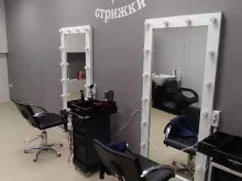 Модные стрижки, Автозаводская улица, 1 