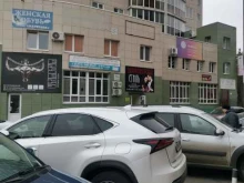 салон-парикмахерская Стиль в Воронеже