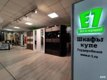 салон шкафов-купе Е1 в Тольятти