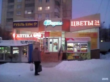 фирменный магазин Рубль Бум в Чебоксарах