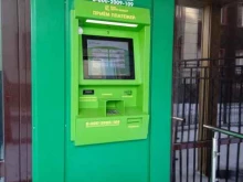 платежный терминал Центр-инвест в Ставрополе