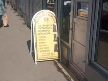 Парикмахерские Красотка, салон красоты в Люберцах